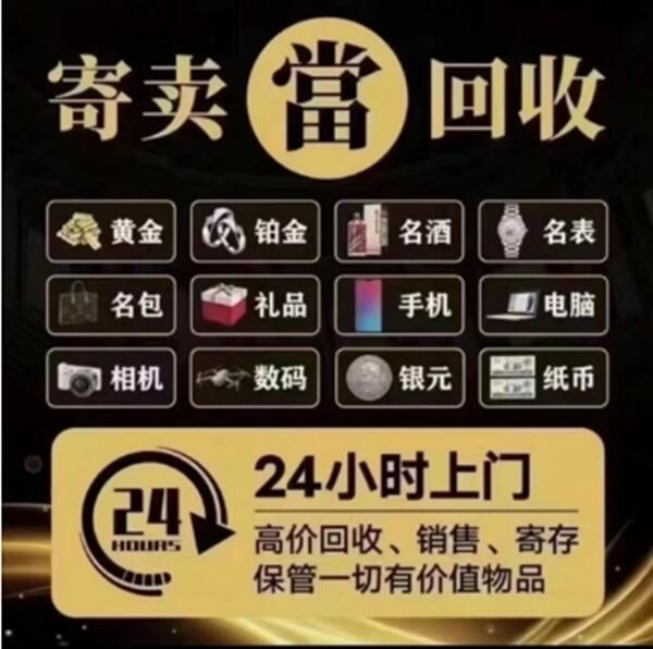 南陵县抵押汽车